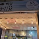 바다에서온거북이꼬따오 이미지