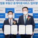 코리아부동산중개 이미지