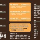 거북이동네 이미지