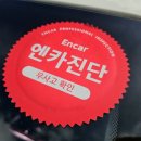 베테랑모터스 | 부산중고차딜러 신호등모터스 전윤재대표님 통해 셀토스 구매