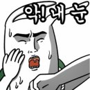 이안과