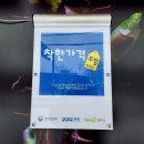 대명닭곰탕