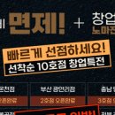 푸줏간 구서점 이미지