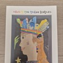 그리다꿈아트갤러리미술학원