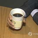 시민커피숍