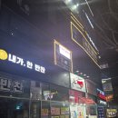 라뷰네일 | 시흥 문제성 발톱 관리로 달라진 발 뷰티업라이프 뷰네일 화성점 후기