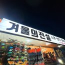 스키토탈 이미지