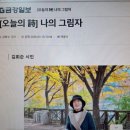 은슬