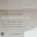 화이트치과기공소 | 사직동인테리어필름 | 인테리어필름전용 파이벌사용후기