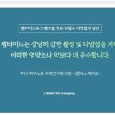 르메뜨레 이미지