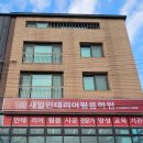 넌 어디서 배우니? 난 새일인테리어필름학원에서 배워!!