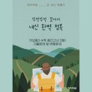 대전가오중학교 이미지