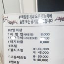 어락정 | 선산맛집 어락정한정식 맛있게 먹었어요