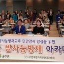 문수방재