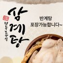 서로좋은식당