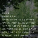 7월27일(목)가성비 좋은 전북 완주로 스타팜체험 여행 갑니다 (마감) 이미지