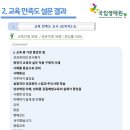 엘엔에스본부 이미지