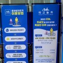 탄금호순환자전거길 2R | [충주 중앙탑사적공원] 충주 중앙탑공원 탄금호 산책 자전거 대여안내