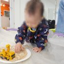 빵굽는작은마을(기업도시) | 원주 기업도시 문화센터 아기랑 오감놀이 후기