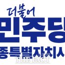 이시당