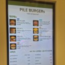 시민의숲 | 양재시민의숲 파일버거 후기