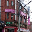 실로암방문요양지원센터