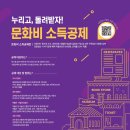 공제 이미지