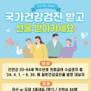 중앙흉부외과의원 이미지