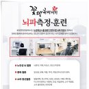 대전요양병원 네이버블로그