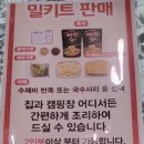 대구 북구 대불서길 4 | [내돈내산]대구 산격동 맛집 원조 어탕 본점 ~ 진한 국물에 반한 어탕 한 그릇
