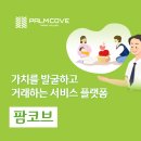 세무회계창공