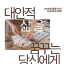 공익활동지원센터 가치인 네이버블로그