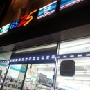 GS25 천호 이미지