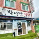 유람선길 12 이미지