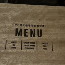 시를 쓰는 오리 | [대구 팔공산오리백숙 맛집] 팔공 은가비