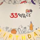 연동분식1