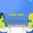 은성로62번길 이미지