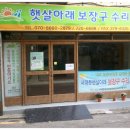 서대문장애인 이동기기수리지원센터 이미지