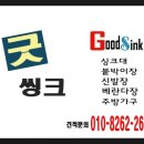 송내 e-편한세상 이미지