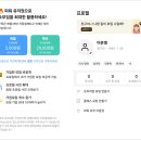 소개팅 어플보다 소모임이 좋다?