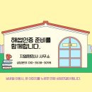 지엘행정사 사무소 이미지
