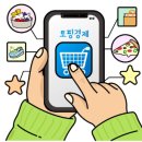 히든스팟마케팅