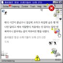 안 되는 게 어딧음? 우기면 다~ 해줘 ㅋㅋ 안 우기는 사람이 바보천치지 이미지