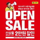 에스마켓 이미지