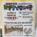 여주-0373 네이버블로그