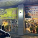 구성우체국 맞은편 이미지