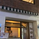 귀족호랑이 | [전포술집/서면술집] 전포 술집 추천 미즈타키 맛집 귀족호랑이