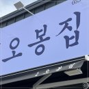 신현 노래연습장 이미지