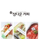 커피랑(샌드위치) 이미지