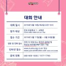 우림푸르넷공부방